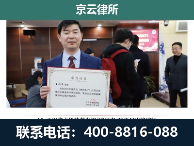 杏花岭-养殖厂拆迁纠纷律师