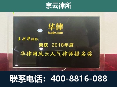 杏花岭-企业展示图
