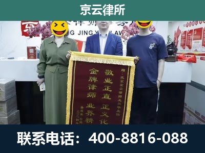 杏花岭-养殖企业拆迁律师